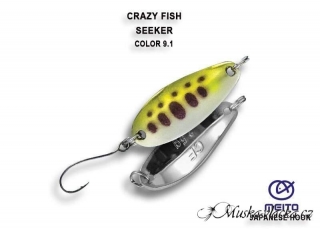 Seeker 2,5g 9,1