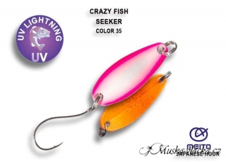 Seeker 2,5g color 35